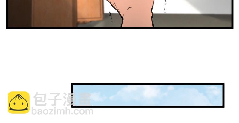 笑傲江湖 - 第九十話 此去珍重(2/3) - 7