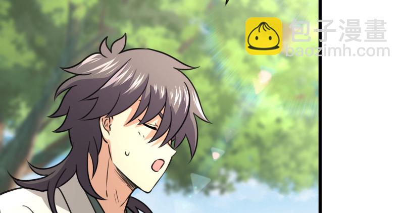 笑傲江湖 - 第九十二話 有屁難放(3/3) - 5