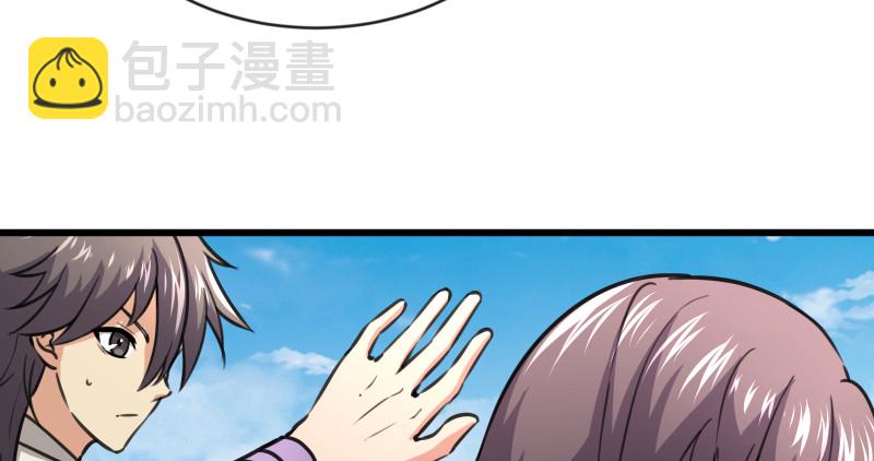 笑傲江湖 - 第九十二話 有屁難放(3/3) - 8