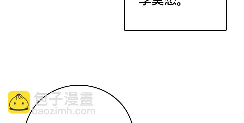 笑傲江湖 - 第九十二話 有屁難放(3/3) - 5