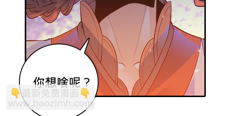 笑傲江湖 - 第九十二話 有屁難放(3/3) - 4