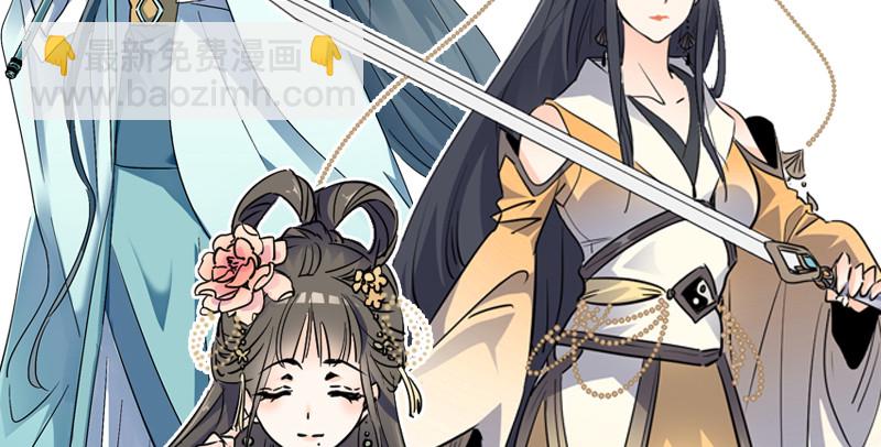 笑傲江湖 - 第九十二話 有屁難放(3/3) - 6