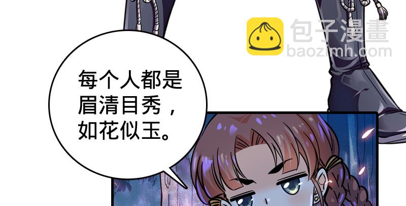 笑傲江湖 - 第九十二話 有屁難放(3/3) - 3