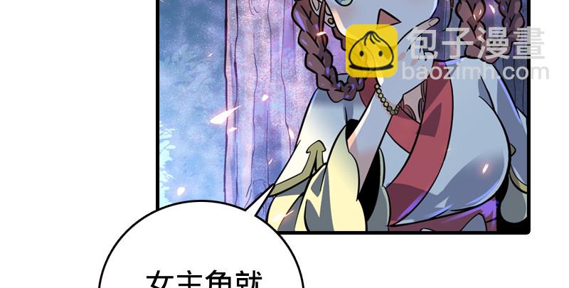 笑傲江湖 - 第九十二話 有屁難放(3/3) - 4