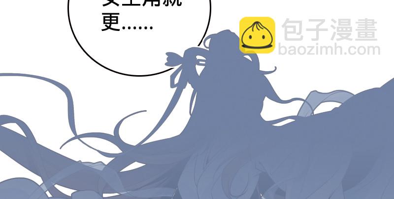 笑傲江湖 - 第九十二話 有屁難放(3/3) - 5