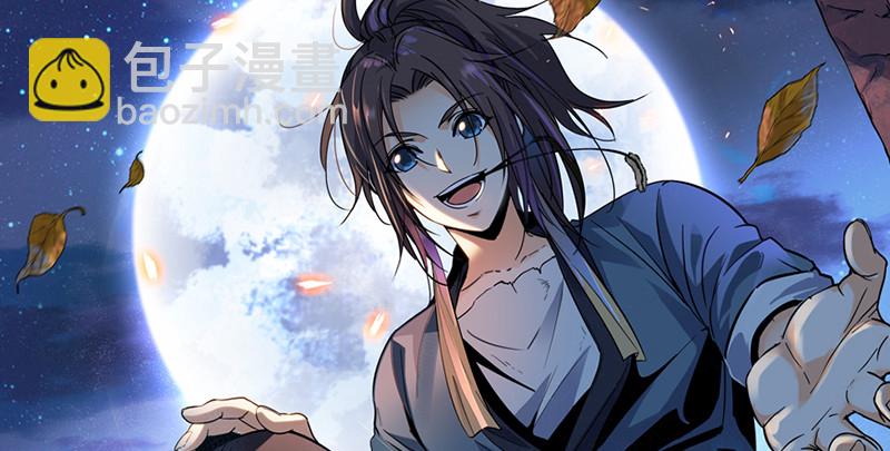 笑傲江湖 - 第九十二話 有屁難放(3/3) - 7