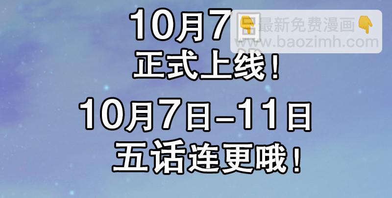 笑傲江湖 - 第九十二話 有屁難放(3/3) - 2
