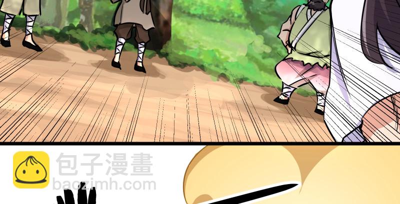 笑傲江湖 - 第九十二話 有屁難放(1/3) - 7