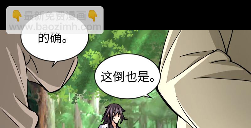 笑傲江湖 - 第九十二話 有屁難放(1/3) - 2