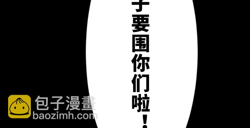 笑傲江湖 - 第九十二話 有屁難放(1/3) - 1