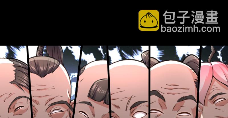 笑傲江湖 - 第九十二話 有屁難放(1/3) - 3