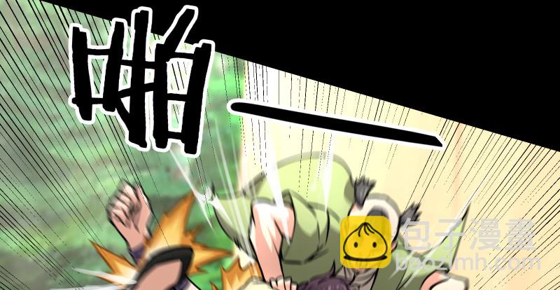 笑傲江湖 - 第九十二話 有屁難放(1/3) - 5