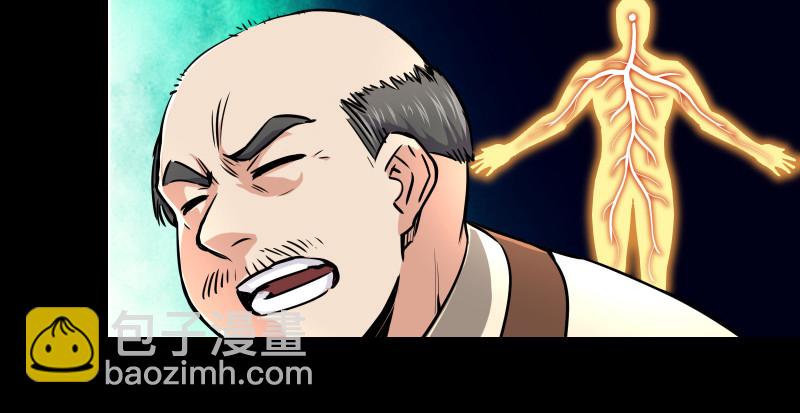 笑傲江湖 - 第九十二話 有屁難放(1/3) - 4