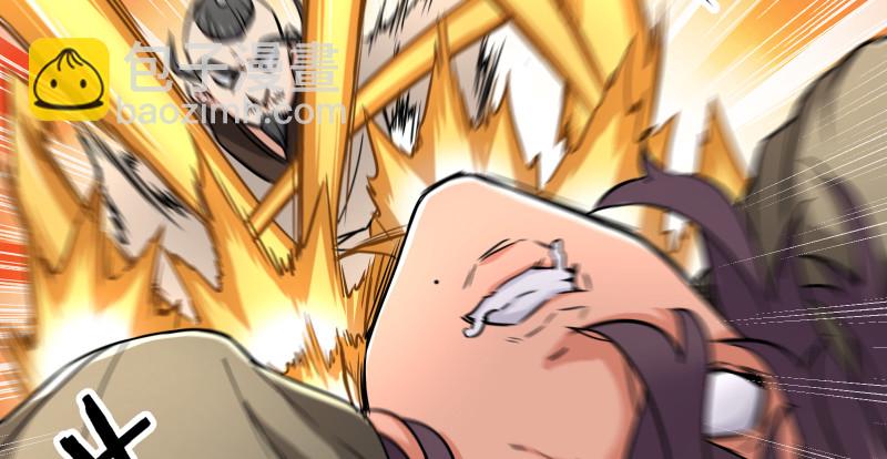 笑傲江湖 - 第九十二話 有屁難放(1/3) - 6