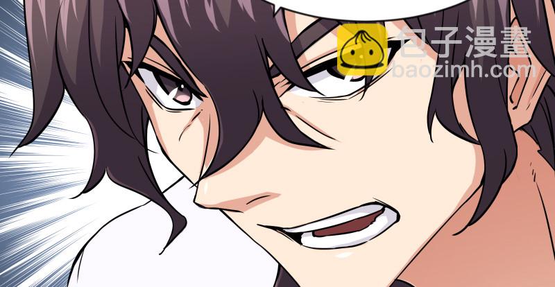 笑傲江湖 - 第九十二話 有屁難放(2/3) - 1