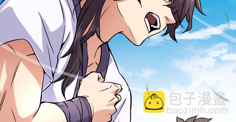 笑傲江湖 - 第九十二話 有屁難放(2/3) - 3