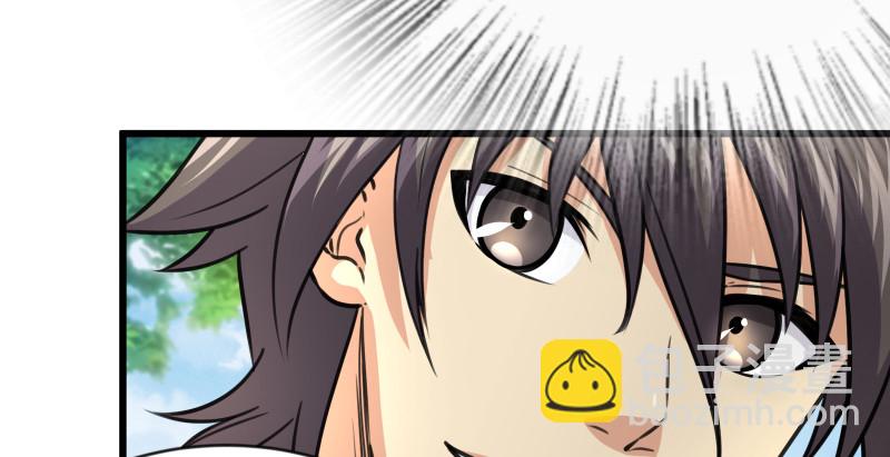 笑傲江湖 - 第九十二話 有屁難放(2/3) - 5