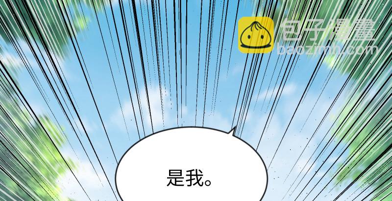 笑傲江湖 - 第九十二話 有屁難放(2/3) - 8