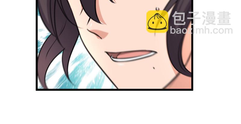 笑傲江湖 - 第九十二話 有屁難放(2/3) - 2