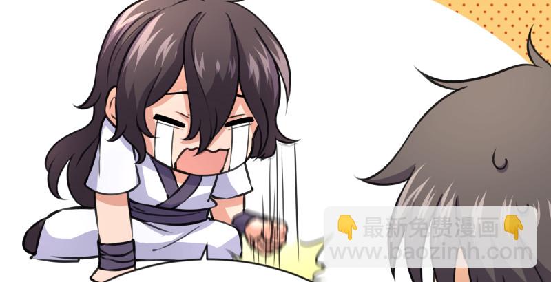 笑傲江湖 - 第九十二話 有屁難放(2/3) - 4