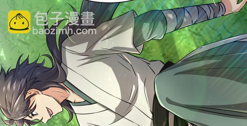 笑傲江湖 - 第九十二話 有屁難放(2/3) - 7