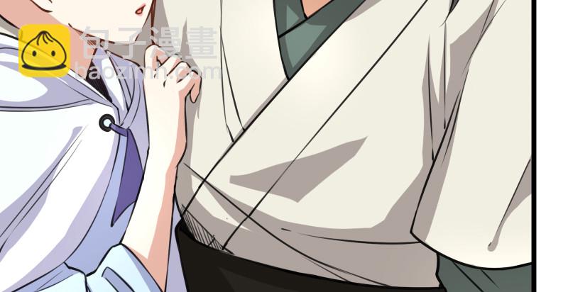 笑傲江湖 - 第九十四話 我是尼爸爸(3/3) - 1