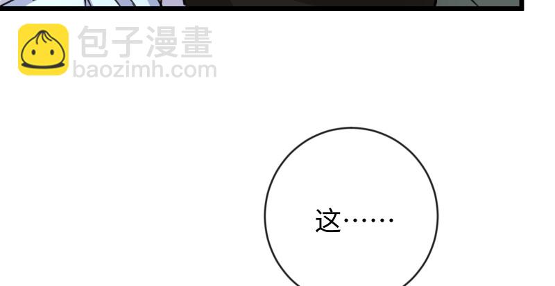 笑傲江湖 - 第九十四話 我是尼爸爸(3/3) - 2