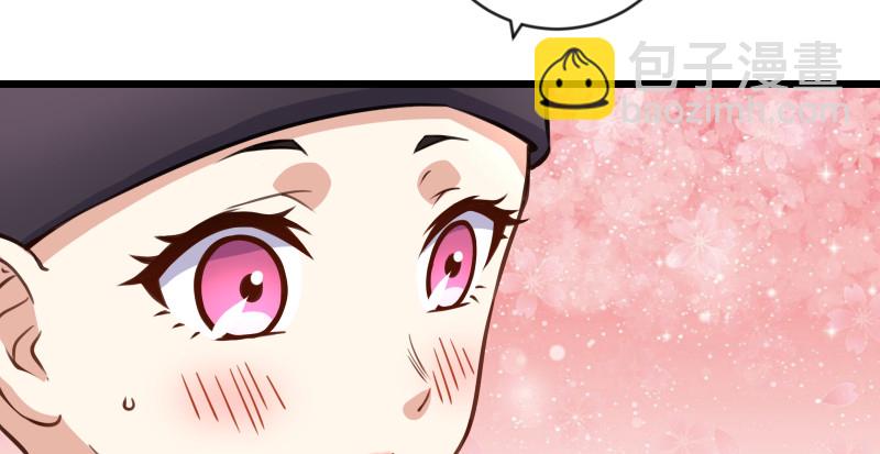 笑傲江湖 - 第九十四話 我是尼爸爸(3/3) - 3