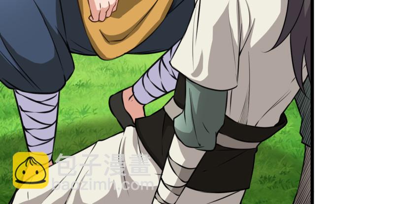 笑傲江湖 - 第九十四話 我是尼爸爸(1/3) - 4