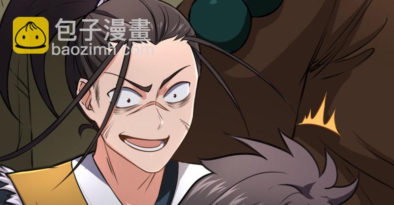 笑傲江湖 - 第九十四話 我是尼爸爸(1/3) - 3