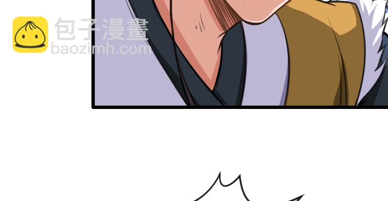 笑傲江湖 - 第九十四話 我是尼爸爸(1/3) - 8