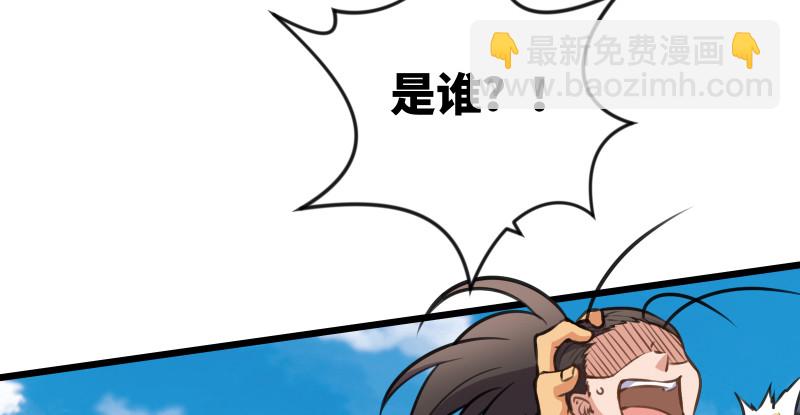 笑傲江湖 - 第九十四話 我是尼爸爸(1/3) - 1