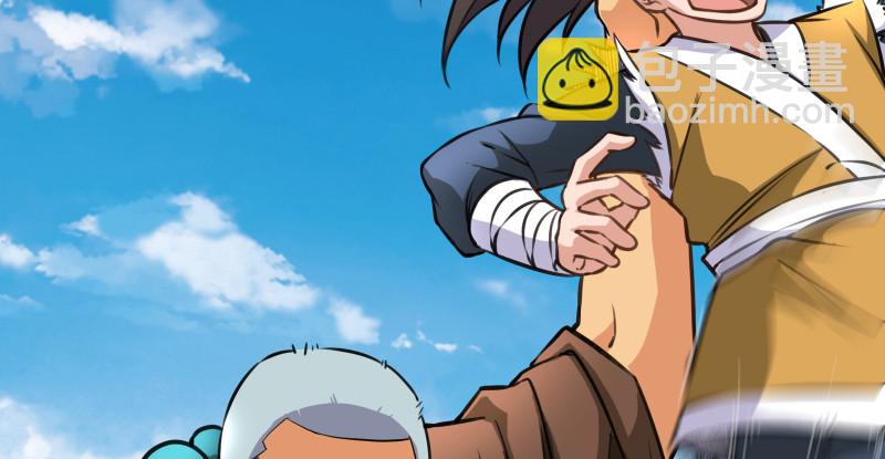 笑傲江湖 - 第九十四話 我是尼爸爸(1/3) - 2