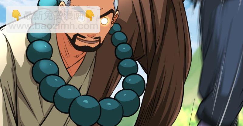 笑傲江湖 - 第九十四話 我是尼爸爸(1/3) - 3