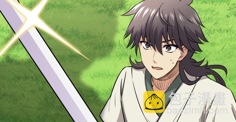 笑傲江湖 - 第九十四話 我是尼爸爸(1/3) - 3