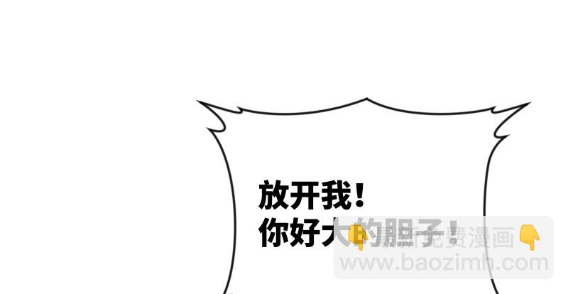 笑傲江湖 - 第九十四話 我是尼爸爸(1/3) - 5