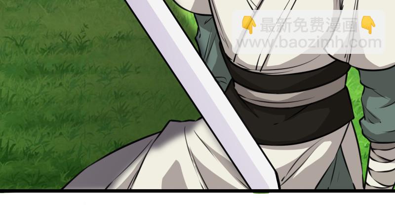 笑傲江湖 - 第九十四話 我是尼爸爸(1/3) - 4