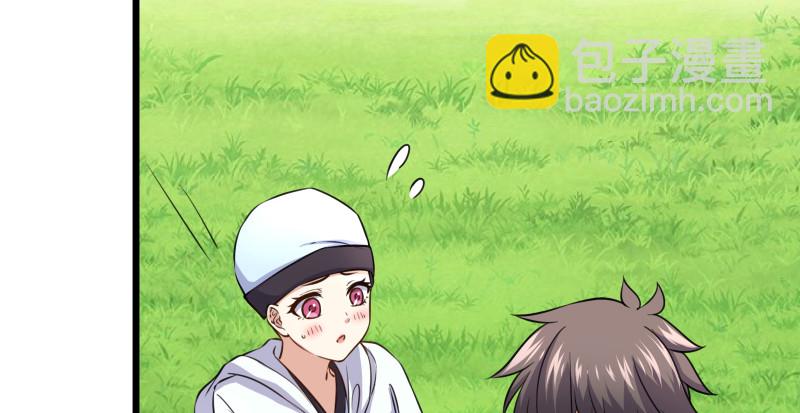 笑傲江湖 - 第九十四話 我是尼爸爸(1/3) - 5