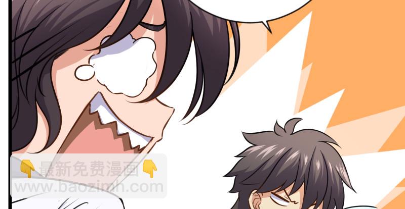 笑傲江湖 - 第九十四話 我是尼爸爸(2/3) - 4