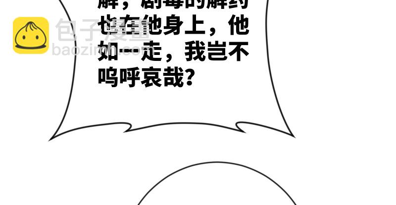 笑傲江湖 - 第九十四話 我是尼爸爸(2/3) - 6