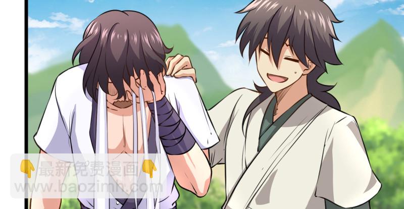 笑傲江湖 - 第九十四話 我是尼爸爸(2/3) - 8