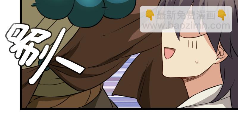 笑傲江湖 - 第九十四話 我是尼爸爸(2/3) - 1