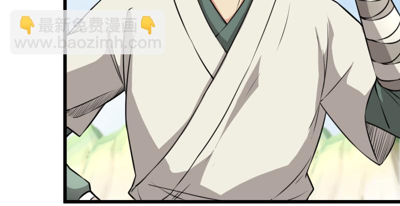 笑傲江湖 - 第九十四話 我是尼爸爸(2/3) - 5