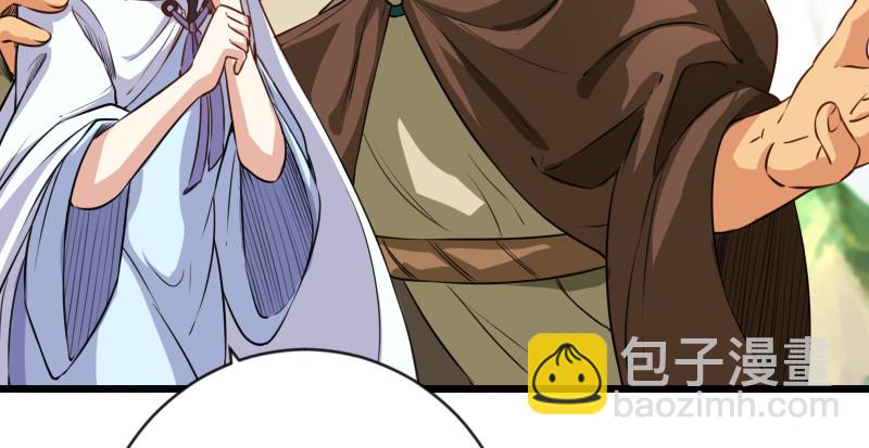 笑傲江湖 - 第九十四話 我是尼爸爸(2/3) - 1