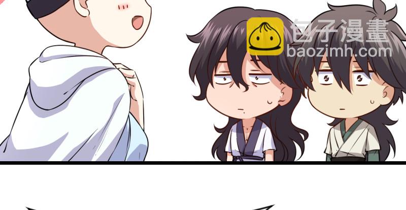 笑傲江湖 - 第九十四話 我是尼爸爸(2/3) - 3