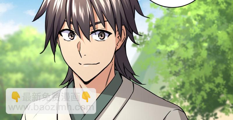 笑傲江湖 - 第九十六話 田伯光退休(1/2) - 4