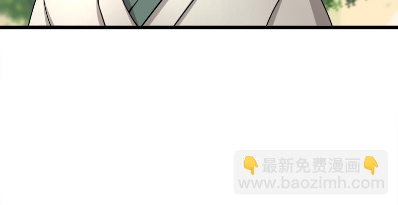 笑傲江湖 - 第九十六話 田伯光退休(1/2) - 5