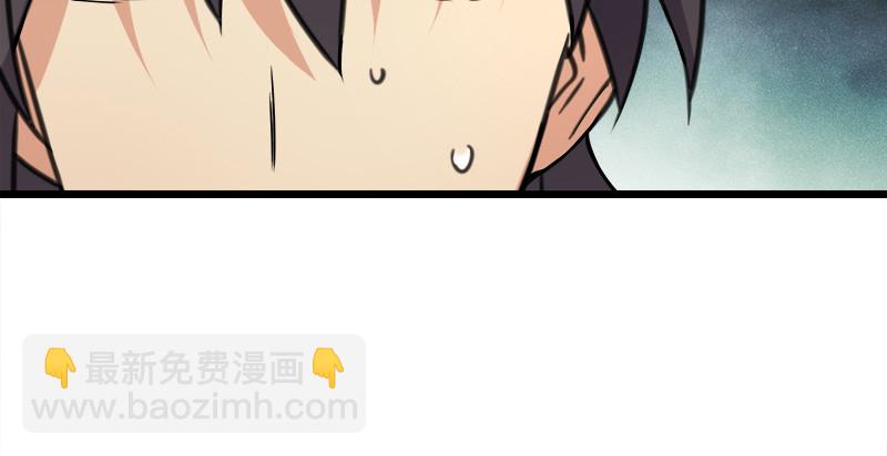 笑傲江湖 - 第九十六話 田伯光退休(1/2) - 3