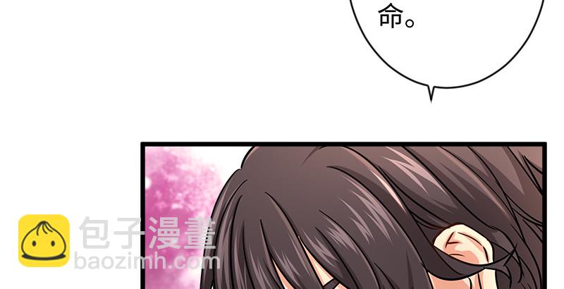 笑傲江湖 - 第九十六話 田伯光退休(1/2) - 4