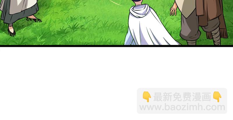 笑傲江湖 - 第九十六話 田伯光退休(2/2) - 6